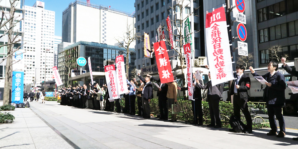 旧武生信金争議の解決を迫った朝の宣伝行動