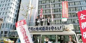 主催者あいさつする浦上議長（財務省前）