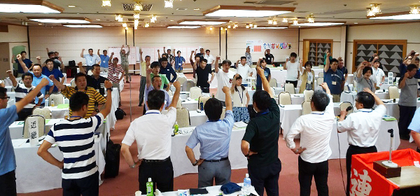 全農協労連第113回定期大会