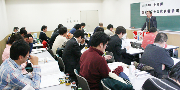 2018年春闘方針を確認した支部独立分会代表者会議