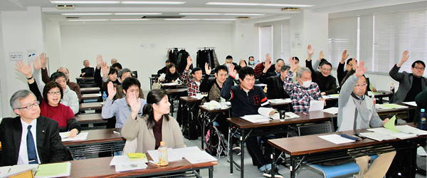 全国から53人が参加した金融労連中央委員会