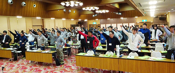 全農協労連第116回臨時大会