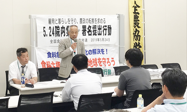 ５月24日議員会館での署名提出集会