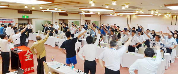 全農協労連第117回定期大会