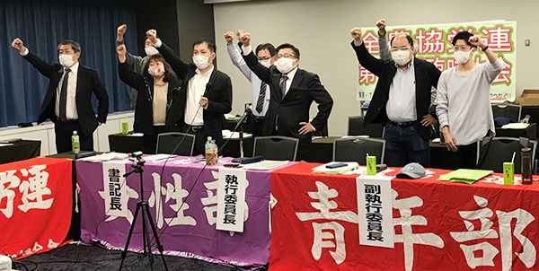 全農協労連第119回臨時大会　本部会場