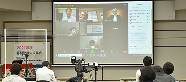 全損保　４・14春闘中央決起集会　ZOOMで地方からも参加