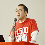 実態調査結果