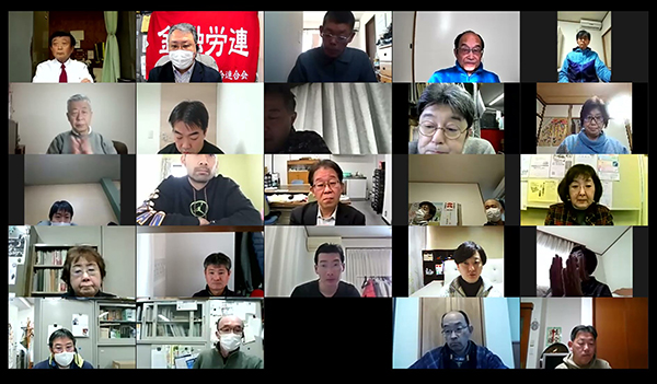 金融労連第16回中央委員会をZOOMで開催