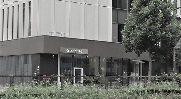 あおぞら銀行のたたかい　都労委証人尋問を4月に予定