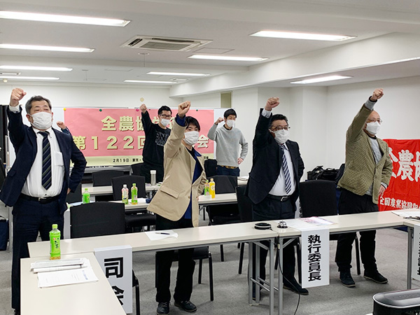 全農協労連第122回臨時大会を開催