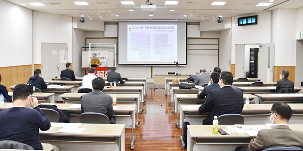 4・20春闘決起中央集会