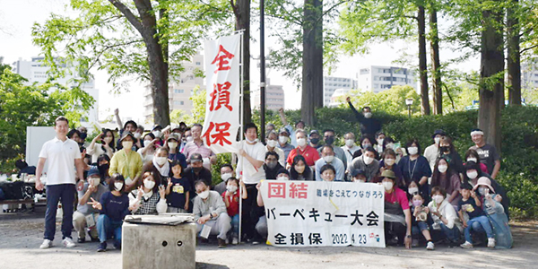 71名が集まった全損保バーベキュー大会