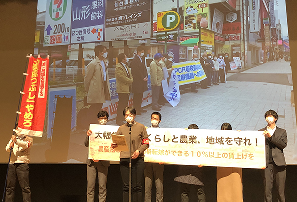 春闘総決起集会で決意を述べる全農協労連二瓶財政部長