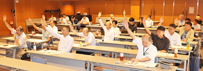 全損保第92回定期全国大会