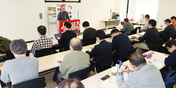 全損保支部独立分会代表者会議