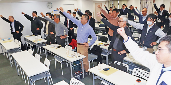 全損保第93回定期全国大会